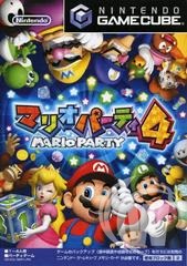 Mario Party 4 - Japanese